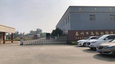 TAIZHOU GAOXIN NONWOVENS CO.,LTD